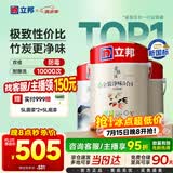 立邦乳胶漆京雅居金装净味5合1无添加环保油漆涂料墙漆套装15L/约21KG