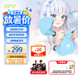 EPZ G20pro/G20有线游戏耳机入耳式电竞耳塞全场景fps电脑耳机专业竞技听声辨位隔音降噪麦克风type-c G20湖光蓝【赠游戏音乐双线+USB头】