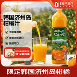 乐天韩国济州岛原装大瓶进口柑橘汁饮料1500ml