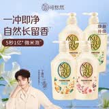 可悠然 沐浴露大黄瓶香味持久留香香氛美肌2.2L花漾+碧野+恬静+欣怡 