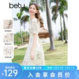 百图betu女装夏季新款连衣裙国潮印花圆领夏天收腰裙子2403D01 米白 S