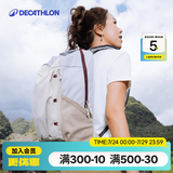 迪卡侬登山包徒步背包双肩包NH100书包学生城市轻户外旅行出差通勤背包 淡米灰-20L
