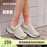斯凯奇（Skechers）奶茶熊夏季女鞋熊猫老爹鞋透气休闲运动鞋厚底149238 QQ豆乳/NAT 37.5 尺码偏大，建议选小半码