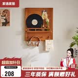 家逸电表遮挡箱实木墙上置物架电表箱装饰隔板横款