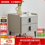 全友家居 现代简约床头床尾柜卧室置物收纳储物柜子家用沙发边柜KD
