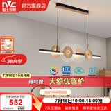 雷士（NVC）北欧氛围感吊线吊灯客厅灯现代餐厅灯卧室无主灯射灯中山灯具灯饰 青莲 36瓦 高显指中式餐吊灯