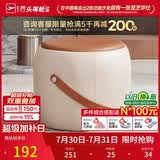芝华仕小凳子简约居家板凳坐墩矮凳XJ008非储物款圆凳赤陶橘（圆凳）