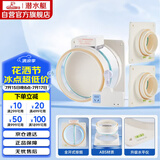 潜水艇（Submarine）厨房卫生间止逆阀防味阀一厨两卫套装FD180-A100*2