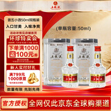 五粮液 普五 第七代 浓香型白酒 52度 50ml*2 双瓶 海外版