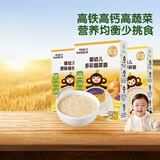 小皮（Little Freddie）婴儿营养面条175g*3盒 原味碎碎面细长面 多彩蔬菜面条 宝宝