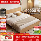 全友家居 原木风主卧室双人大床家用现代简约1.8米x2米板式床含床垫