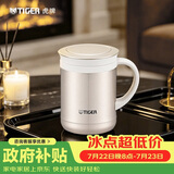 虎牌（TIGER）保温杯茶滤网杯不锈钢男女办公杯CWM-A035-NN香槟金色350ml