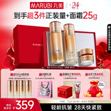丸美套装 弹力蛋白凝时紧致水乳礼盒 保湿抗皱女士化妆护肤品生日礼物