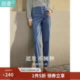 茵曼（INMAN）休闲显瘦宽松百搭舒适松紧腰高腰牛仔裤 浅牛仔-18518173 28