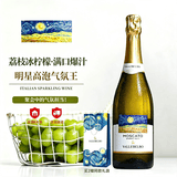 星空莫斯卡托波贝谷意大利起泡酒莫斯卡托梵高星空高泡气泡酒香槟瓶750ml