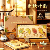 具才树叶书签高级轻奢送同学男女中国风文创礼盒叶脉书签小学生古风高颜值黄铜金属diy生日创意礼物品