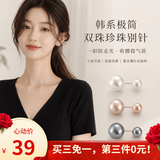 伊黛儿固定衣服领扣收腰扣神器领口隐形防走光扣仿珍珠胸针开衫别针配饰 日系简约气质领扣三只装XZ0002