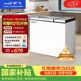 新飞220L双温家用冷柜一级冷藏冷冻冰柜节能省电宽幅变温小冰箱BCD-220DHF 国家补贴