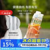 乐扣乐扣（LOCK&LOCK）人鱼线塑料运动水杯便携水壶夏天带提手男女水杯子700ML淡蓝色