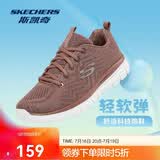 斯凯奇女鞋跑步鞋旅游鞋透气运动妈妈舒适健步鞋12615