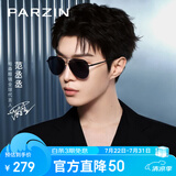 帕森（PARZIN）太阳镜男 范丞丞同款双梁飞行员框眼镜防晒驾驶墨镜男礼物PZ8380
