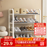 安尔雅简易鞋架家用门口收纳鞋柜宿舍经济型鞋架子置物架