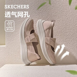 斯凯奇（Skechers）2026新款女鞋夏季透气浅口单鞋时尚百搭玛丽珍休闲鞋