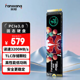 梵想（FANXIANG）512GB SSD固态硬盘 M.2接口NVMe协议 精选TLC颗粒 一体机台式机笔记本电脑AI PC存储配件 S500Pro