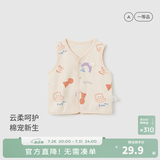 童泰婴儿马甲四季纯棉宝宝衣服儿童背心对开坎肩家居内衣无袖上衣 卡其 66 cm