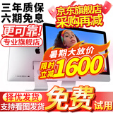 苹果（Apple）imac二手苹果一体机电脑21.5/27英寸 超薄办公设计家用娱乐游戏台式机电脑 95新【秒杀福利丨固态】086-8G/512G