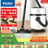 海尔（Haier）桶式吸尘器家用大吸力强力大功率吸尘机干湿多用一键收线吸尘器开荒吸灰HZ-T810W【诚意好礼】