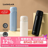 乐扣乐扣（LOCK&LOCK）简约弹跳盖保温杯男女学生高颜值保温保冷水杯随行杯子480ML蓝色