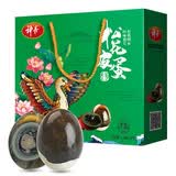 神丹松花皮蛋礼盒 无铅工艺鸭皮蛋  58g*20枚