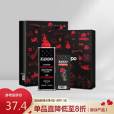 ZIPPO之宝配件耗材 小油套 打火机油 小油*1+火石*1+礼盒+礼袋