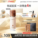 卡姿兰（Carslan）4.0升级小混猫粉底液遮瑕持久不脱妆服帖P02 30g 七夕情人节礼物