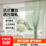 法式窗帘蕾丝窗纱帘成品免打孔安装透光不透人直播装饰帘客厅阳台 凤尾纱豆绿色-荷叶边 适用窗宽0.7-1.1m[帘高1.5m]1片