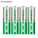 德力普（Delipow）充电电池 5号7号电池可充电适用于玩具/鼠标键盘/遥控器/电动牙刷 经典款 4节7号充电电池