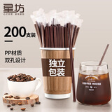 星坊咖啡搅拌棒 一次性咖啡吸管食品级婴儿勺咖啡杯独立包装 200支