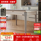 全友家居 现代简约多功能可伸缩岩板餐桌客厅餐厅家用4-6人吃饭桌子