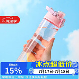 乐扣乐扣（LOCK&LOCK）人鱼线塑料运动水杯夏天便携水壶带刻度提手男女水杯子700ML粉色
