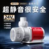 老漁匠鱼缸水泵智能降噪变频造浪淡海水通用小型潜水泵鱼池循环过滤换水 【23w】流量可调