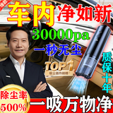 【全车无灰尘】车载吸尘器大吸力30000pa车家吸吹两用无线小型便携吸尘器 【新升级Pro_MAX】高速电机+强力爆吸+超长续航