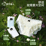 都市丽人女士4条纯棉低腰内裤女10A抗菌全棉加长裆可爱少女蕾丝透气女生