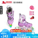 美洲狮（COUGAR）轮滑鞋儿童闪光溜冰鞋男女滑冰旱冰鞋女轮滑鞋男童 白紫全闪套装 M (可调31-36码)