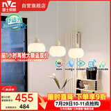 雷士（NVC）奶油风法式浪漫灯罩餐厅灯智能高显3头24瓦吊灯WHDD24F/G-15A 
