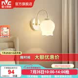 雷士（NVC） 欧美式轻奢墙壁灯 时尚百搭简约大气壁灯 客厅灯具 走廊壁灯饰 花语花瓣壁灯（带7瓦三色光源）