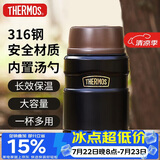 膳魔师（THERMOS）焖烧杯520ml保温汤壶316钢保温饭盒桶宽口水杯带勺TSK2-520S BK