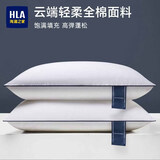 海澜之家（HLA）枕头枕芯高端酒店用枕羽丝绒枕芯可水洗枕家用宿舍民宿用床上用品 一只装【亲肤柔软】