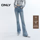 ONLY 2025春季莱卡复古修身高腰喇叭裤牛仔裤女|126132113