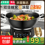 多功能锅电炒锅多功能一体电煮锅蒸锅电火锅火锅电煮锅炖蒸煮一体不粘锅电热锅电锅炒蒸煮一体万能 【特厚按键款】免开锅+蜂窝不粘锅+精品礼包 26cm无笼[2.6L适用2-3人]